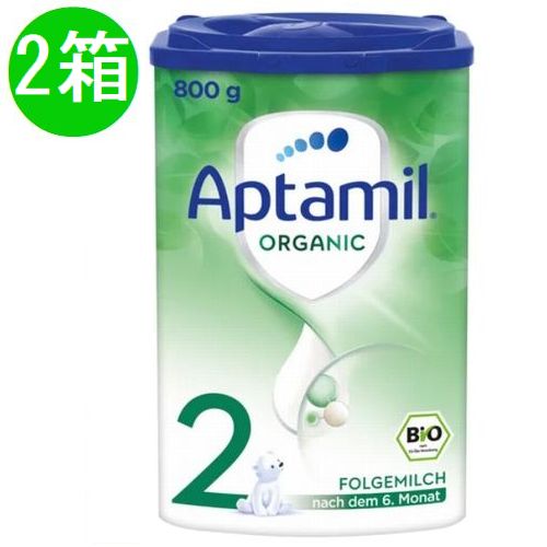 楽天かわいいグローバル【送料無料】2個 x 800g Aptamil（アプタミル） オーガニック 粉ミルク STEP2 6ヶ月〜 海外通販