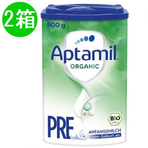 楽天かわいいグローバル【送料無料】2個 x 800g Aptamil（アプタミル） オーガニック 粉ミルク PRE 0ヶ月〜　海外通販