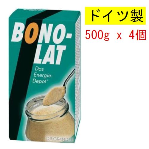 ドイツ製 500g x 4個 ボノラート BONOLAT