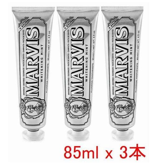 Marvis マービス 歯磨き粉 ホワイトニングミント 85ml x 3本セット 海外通販