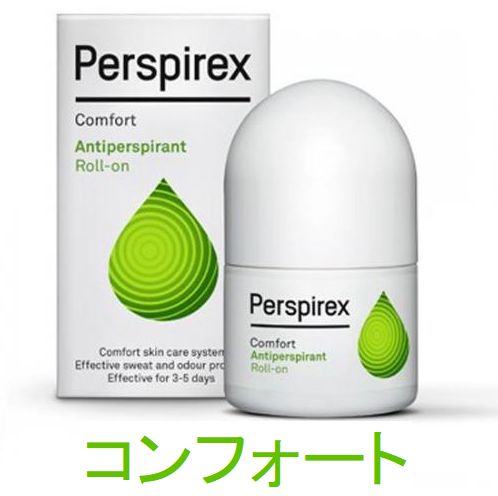 送料無料 選べる1個 Perspirex パースピレックス オリジナル コンフォート ストロング 20ml の中から1つ デオドラント 制汗剤 わき汗 脇汗 ロールオン 海外通販 3