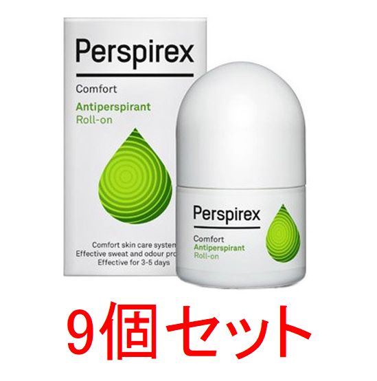 【送料無料】Perspirex パースピレックス コンフォート 20ml x 9個セット 海外通販