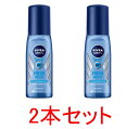 【送料無料】NIVEA MEN ニベア メン フレッシュ アクティブ スプレー 75ml x 2個セット 海外通販