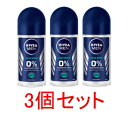 【送料無料】NIVEA Men ニベア メン デオ フレッシュ オーシャン ロールオンタイプ 50ml x 3個セット 海外通販