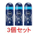 【送料無料】NIVEA Men ニベア メン デオ プロテクト ケア ロールオンタイプ 50ml x 3個セット 海外通販