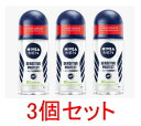 【送料無料】NIVEA MEN ニベアメン センシティブプロテクト デオロールオン 48H 50ml x 3個セット 海外通販