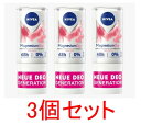 内容量 50ml x 3個セット 原産国 ドイツ製 NIVEA Deo Roll On Deodorant Magnesium Dry Fresh Floral, 50 ml NIVEA ニベア マグネシウムドライ フレッシュフローラル デオロールオン 48H 50ml 製品説明 ・自然な制汗保護 ・マグネシウム配合 ・アルミニウム(ACH)フリー ・エチルアルコールフリー 活性マグネシウムを配合したニベア マグネシウムドライ フレッシュフローラル デオロールオンは、アルミニウム(ACH)を使用せずに、汗やニオイを自然に防ぐことができます。革新的で思いやりのある処方により、乾いたみずみずしい健康的な肌の感触が長続きし、また、心地よくフレッシュなフローラルの香りを楽しむことができます。エチルアルコールもアルミニウム(ACH)も含まないデオドラントです。 製品の特徴 肌タイプ:ノーマル/すべての肌タイプ 適用範囲:ボディ 特性:アルコール、アルミニウム塩フリー 製品タイプ:ロールオン 使用方法 わきの下へ直接塗布してください。 成分、特徴 水、プロパンジオール、ステアレス-2、塩化マグネシウム、PPG-15ステアリルエーテル、ステアレス-21、イソステアレス-20、パフューム、塩酸オクテニジン、エチルヘキシルグリセリン、パーシアグラティシマ油、オクチルドデカノール、プロピレングリコール、パルミチン酸、ステアリン酸、カプリリルグリコール、ミリスチン酸、アラキド酸、オレイン酸、BHT、クエン酸 注意事項 ※・当店でご購入された商品は、原則として、「個人輸入」としての取り扱いになり、全てドイツのベルリンからお客様のもとへ直送されます。 ・個人輸入される商品は、すべてご注文者自身の「個人使用・個人消費」が前提となりますので、ご注文された商品を第三者へ譲渡・転売することは法律で禁止されております。 ・通関時に関税・輸入消費税が課税される可能性がありますが、関税、輸入消費税、通関手数料等が発生した場合は当店で負担致しますのでご安心ください。関税をお支払いいただいたお客様は、お問い合わせフォームからご連絡をお願い致します。＊色がある場合、モニターの発色の具合によって実際のものと色が異なる場合がございます。