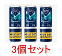 【送料無料】NIVEA MEN ニベアメン マグネシウムドライ デオロールオン 48H 50ml x 3個セット 海外通販