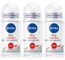 【送料無料】NIVEA ニベア デオドラント ドライ コンフォート 72H ロールオン 女性用 50ml x 3個セット 海外通販