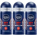 【送料無料】NIVEA Men ニベア メン デオ ロールオン ドライインパクト 72H 50ml x 3個セット 海外通販