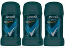 【送料無料】Rexona men レクソーナ メン デオドラント コバルトドライ スティック 72時間 50ml x 3個セット 海外通販