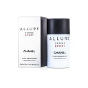 【送料無料】CHANEL シャネル アリュール オム スポーツ デオドラント スティック 男性用 75ml 海外通販