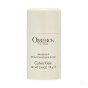 【送料無料】Calvin Klein カルバン・クライン オブセッション メン デオドラント スティック 男性用 75g 海外通販