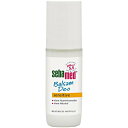 【送料無料】sebamed セバメド Balsam sensitive デオドラント バルサム 敏感肌 50ml 海外通販