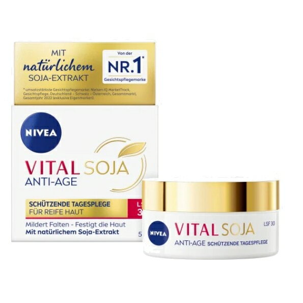 【送料無料】ニベア NIVEA バイタル Vital Soja デイケア フェイスクリーム SPF30 50ml 海外通販