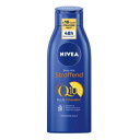 【送料無料】ニベア Nivea ビタミンC ボディーミルク 400ml 海外通販