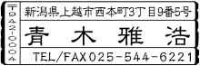 かわいい印鑑 85はんこのお店 販売