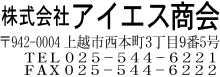 捺印しやすい社判/領収書に押す会社や店舗・お店の住所スタンプ/見本4/送料無料/キレイな印面/ブラザースタンプ2260[住所印][スタンプ][即日][シャチハタ][ゴム印][イラスト入り][はんこ]