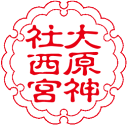 御朱印 ハンコ 朱印 印鑑 御朱印 スタンプ御朱印帳や鉄印帳に押す大型上質耐油ゴム印59mm丸型印・雪輪(ゆきわ)模様・古印体