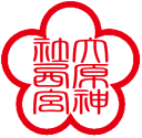 御朱印 ハンコ 朱印 印鑑 御朱印 スタンプ御朱印帳や鉄印帳に押す大型上質耐油ゴム印59mm梅模様の枠印・テン書体