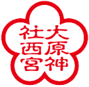 御朱印 ハンコ 朱印 印鑑 御朱印 スタンプ御朱印帳や鉄印帳に押す大型上質耐油ゴム印59mm梅模様の枠印・古印体