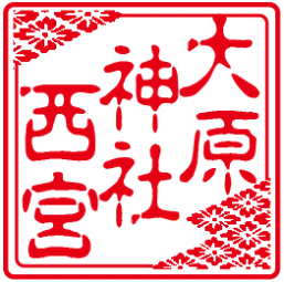 御朱印 ハンコ 朱印 印鑑 御朱印 スタンプ御朱印帳や鉄印帳に押す大型上質耐油ゴム印59mm角型印・花菱(はなびし)模様