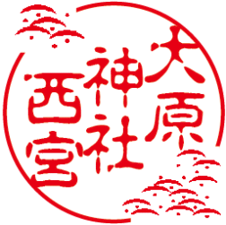 御朱印 ハンコ 朱印 印鑑 御朱印 スタンプ御朱印帳や鉄印帳に押す大型上質耐油ゴム印59mm丸型印・露芝(つゆしば)模様・古印体