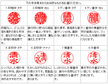 かわいい和風の印鑑いろどりはんこ12mm/送料無料/八重桜(やえざくら)/ピンクケース付セット当店売れ筋商品!子供の印鑑、女性銀行印におすすめ!![はんこ][手彫り][注文翌日即出荷][即日][即納][名入れ][キャンペーン品][子ども][おしゃれ]