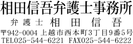 弁護士の住所スタンプ/印鑑/インクが入ってポンポンおせるインク浸透式/シンボルマーク付きもあります/士業の住所印、ゴム印スタンプ印/開業の必需品/封筒や領収書に押すスタンプ・ゴム印 kawaiihanko85-10000184 かわいい印鑑 85はんこのお店 サンプル画像2