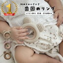 10mois ディモワ TEETHER 歯がため 出産祝い ベビー 赤ちゃん おもちゃ シリコン プレゼント ピンク イエロー グレー ブルー 星 雲 スター クラウド ストラップ ネコポス可 新生児