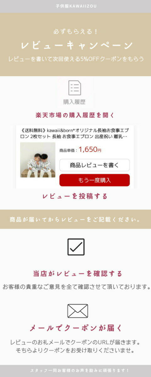 【送料無料】★レビューキャンペーン実施中★キッズ用フットメジャー子供用フットメジャー靴サイズファーストシューズ測定フットスケール測定器kawaiiamp;bornパステルカラー便利グッズ男の子女の子ギフトプレゼント