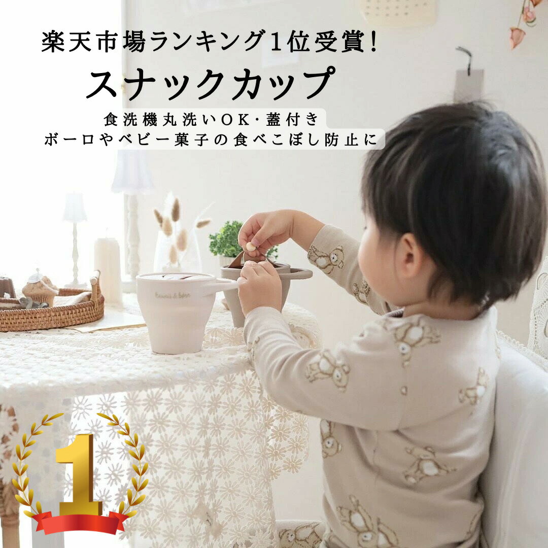 【店内商品2点以上購入で20%OFF】★