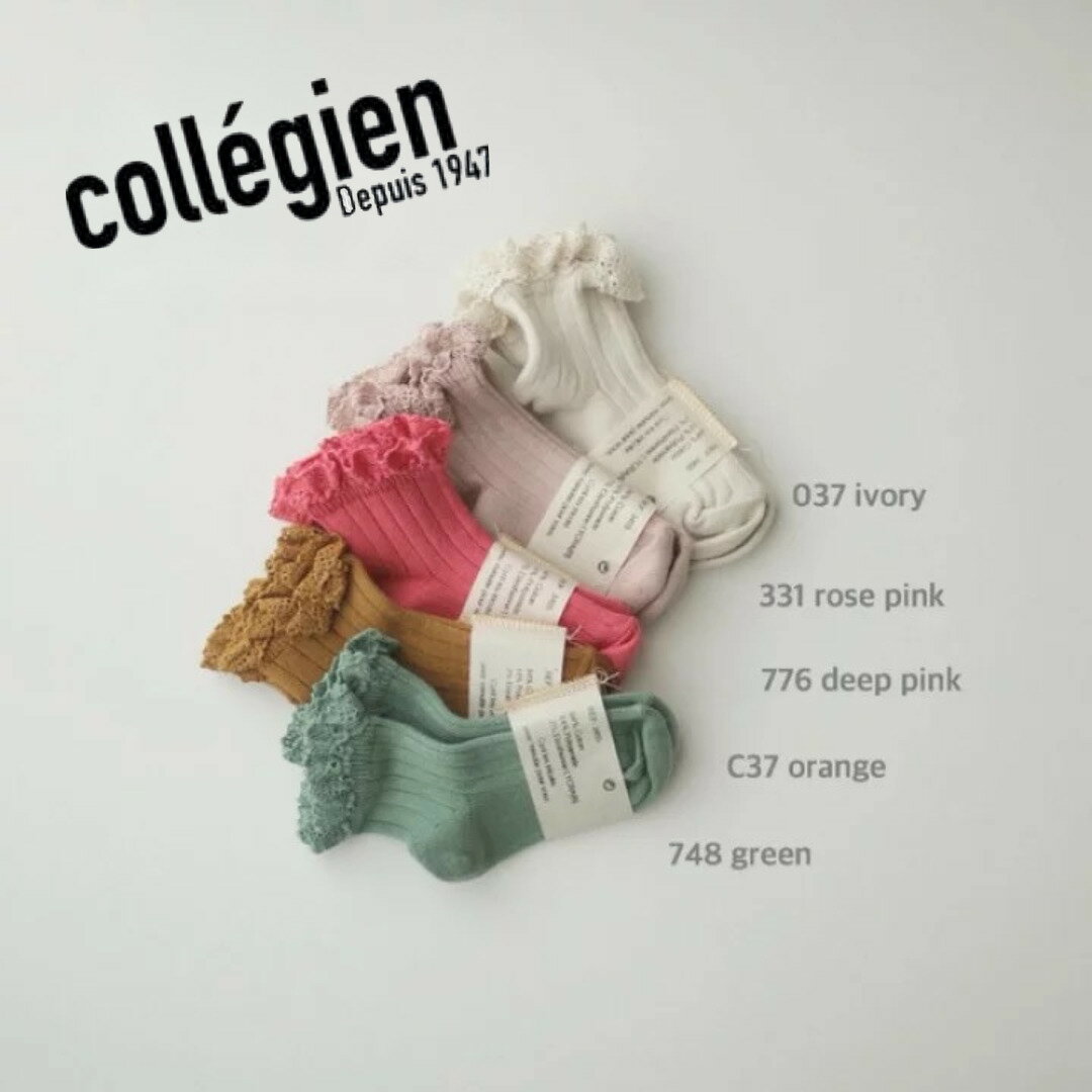 【公式LINE追加で10%OFFクーポン配布中】 Collegien コレジアン Lace trim ankle socks レーストリムアンクルソックス 出産祝い 子供用 靴下 全5色 フランス王室 フリルソックス 11cm 12cm 13cm 14cm 15cm 16cm 17cm 結婚式 入園式 発表会 女の子 ギフト