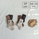 ★着後レビューでプレゼント★ 10cm 11cm 12cm 13cm 14cm 15cm 靴下3足セット 子供用 くま うさぎ 刺繍 リブソックス 靴下 男の子 女の子 韓国子供服 子供服kawaiiZOU ギフト プレゼント 出産祝い 保育園 ファーストシューズ miniclef ベビー服 キッズ シンプル お得