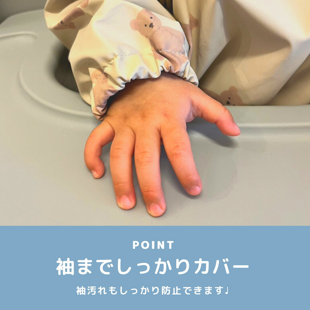 【店内商品2点購入で12%、3点購入で20%OFFクーポン】★着後レビューで特典★ベアエプロン袖あり kawaii&born* オリジナルベア 防水 お食事エプロン 出産祝い 離乳食準備 お食事スタイ 保育園準備 ギフト プレゼント お食事ビブ 北欧 クマ 子供服kawaiiZOU 女の子 男の子 kawaiizou-10000216 子供服kawaiiZOU サンプル画像3