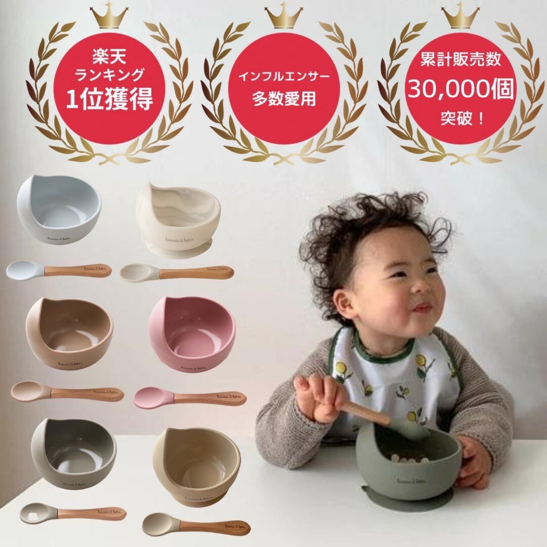 ラブマイリル love my lil ディッシュ アーバン シリコン食器 吸盤付き お食事プレート ランチプレート ベビー 離乳食 あす楽対応