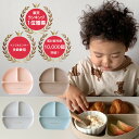 名入れ 日本製 竹食器 ミッキーマウス フェイスプレートセット FUNFAM 赤ちゃん ベビー 食器 ベビー食器 安全 お名前入れ 食器セット 出産祝い 男の子 女の子 プレゼント ギフト ミッキーマウス ディズニー◇配達日指定・キャンセル不可◇