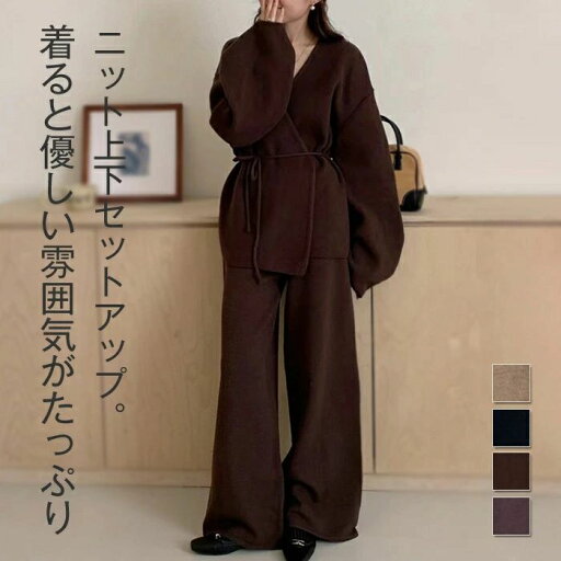 セットアップ レディース 秋冬 ニット カジュアル 上下セット パンツスーツ 重ね着 2点セット 暖か 長袖 パンツ セーター ニットパンツ ワイドパンツ カーディガン 体型カバー ゆったり リブニット ブラック キャメル コーヒー色 グレー F セットアップ レディース 秋冬 ニット カジュアル 上下セット パンツスーツ 重ね着 2点セット 暖か 長袖 パンツ セーター ニットパンツ ワイドパンツ カーディガン 体型カバー ゆったり リブニット ブラック キャメル コーヒー色 グレー F