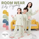 親子 ペアルック部屋着 寝間着 長袖 パジャマ 110cm-1175cm 子供服 トップス レディース メンズ キッズパジャマ カジュアル 肌触りがいい 春 秋...