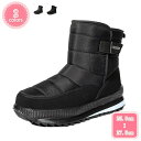 1000円OFFクーポン スノーブーツ メンズ ウィンターブーツ 長靴 軽量 冬 雪 裏起毛 雪国 防水靴 男性用 積雪 農作業 アウトドア ガーデニング 通勤...