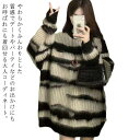 リブ 長袖 体型カバー ニットセーター ニットトップス 韓国風 丸首 秋冬 トレンド ゆったり 大きサイズ 40代 ボーダー柄セーター ショット丈ニットソー プ...