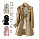 トレンチコート レディース スプリングコート アウター 春 春コート 春物 春服 コート ロングコート 長袖 ライトアウター ジャケット カジュアルコート 大き...