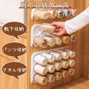靴下 下着 収納ケース プラスチック 収納ボックス 仕切り クローゼット 小物収納 分別 分離収納 ブラジャー収納 便利 人気アイテム チェスト 押入れ収納 おしゃれ 壁掛け 透明 クリア シンプル タオル 防塵 防カビ 耐久性 防虫 防湿 衣類 大容量