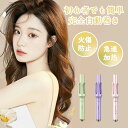 自動ヘアアイロン カールアイロン 巻き髪 ヘアアイロン コテ カール ヘアーアイロン 自動 持ち運び イオンカールアイロン 自動巻き 自動電源オフ オートカール...