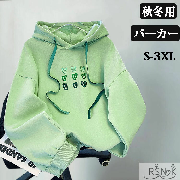 楽天市場】グリーン 緑（パーカー｜トップス）：レディース