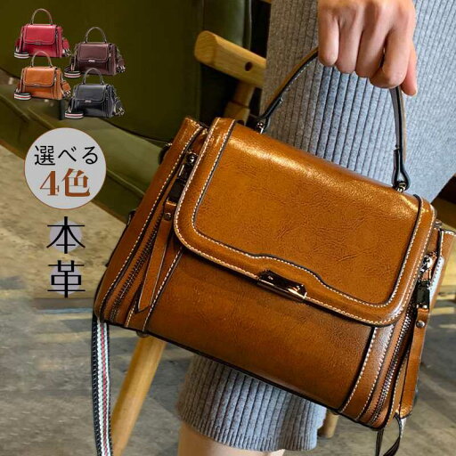 【送料無料】通勤バッグ レザーバッグ 大容量 2way 牛革 レザー 大きめ レディース トートバッグ 【送料無料】通勤バッグ レザーバッグ 大容量 2way 牛革 レザー 大きめ レディース トートバッグ