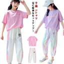 キッズ ジャージ 子ども服 上下セット 綿 女の子 ガールズ ジュニア 半袖 Tシャツ パンツ ジョガーパンツ セットアップ コットン スポーツ 通学 旅行 夏...