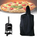 キャンプ BBQ カバー バーベキューカバー ピザオーブンカバー 屋外カバー 梅雨対応 抗UV 防塵 耐水性 収納袋 アウトド ピクニック(3)