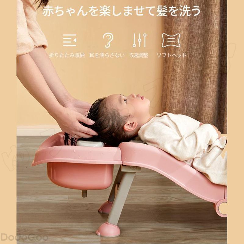 シャンプー椅子 お風呂 折りたたみ バスチェア 子供用 お風呂チェア キッズ 省スペース ベビーシャワーチェアシート ベビーヘアウォッシュ 浴用 ベビー 赤ちゃん 男の子 女の子