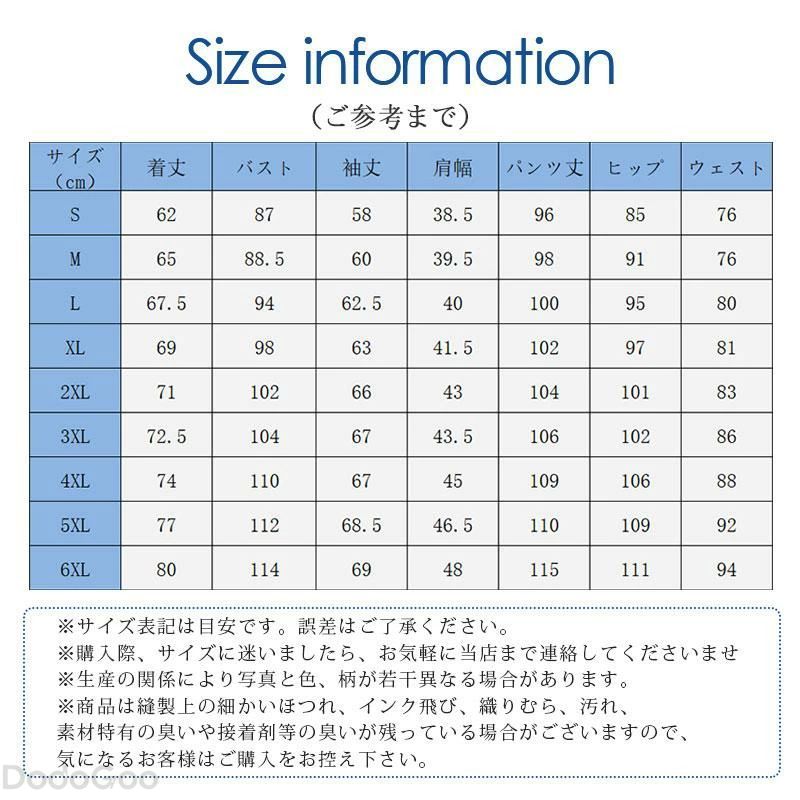 スーツ メンズ セットアップ 上下セット 2つボタン 洗える ネクタイ付き フォーマル ビジネス 面接 通勤 就職 卒業式 成人式 おしゃれ 紳士服